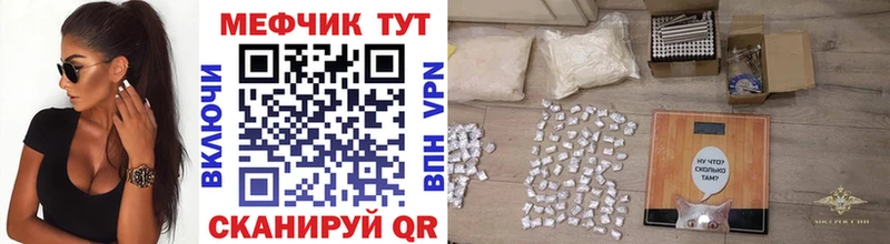 Как найти наркотики Астрахань Конопля Мефедрон A PVP Гашиш