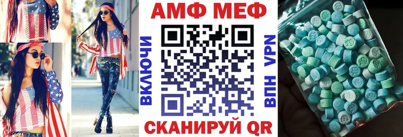 мега tor  Астрахань  Amphetamine 97% 