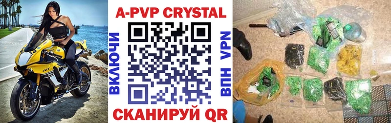 где найти наркотики  Астрахань  нарко площадка формула  A PVP СК КРИС 