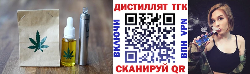 ссылка на мегу как войти наркота Астрахань Печенье с ТГК марихуана