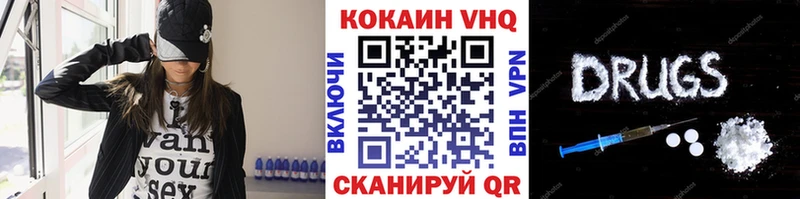 ссылка на мегу как войти  Астрахань  КОКАИН 99%  где купить наркоту 
