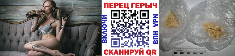 Героин герыч  Астрахань 