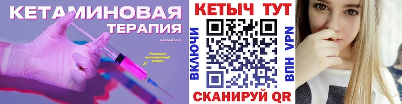 mega рабочий сайт  Астрахань  КЕТАМИН VHQ  наркошоп 