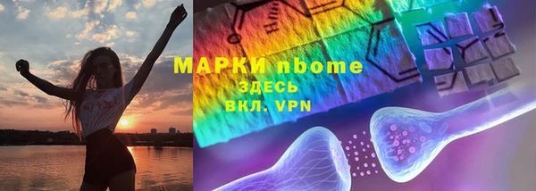 ECSTASY Абинск