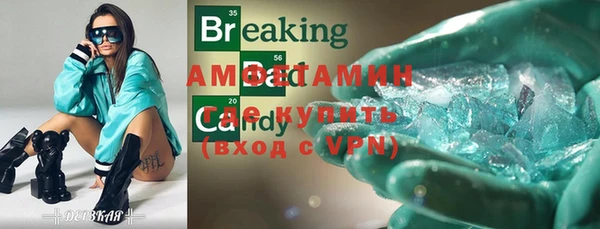 ECSTASY Абинск