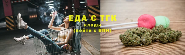 бошки Абдулино