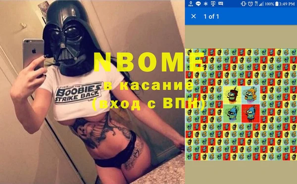 наркотики Тайга