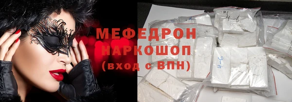 молекула духа Абаза