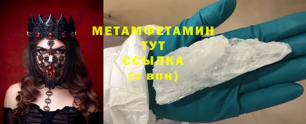 молекула духа Абаза