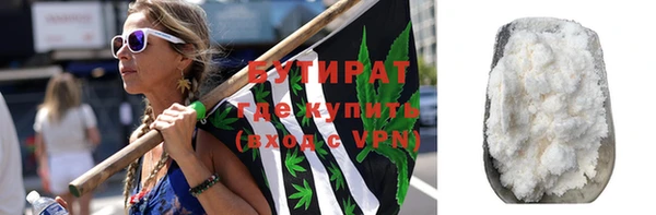 молекула духа Абаза