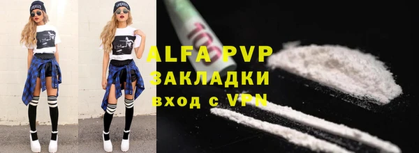 молекула духа Абаза