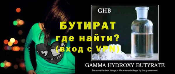 бошки Абдулино