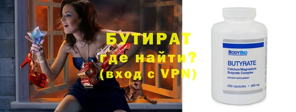 ECSTASY Абинск