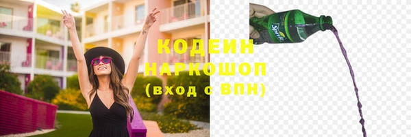 молекула духа Абаза