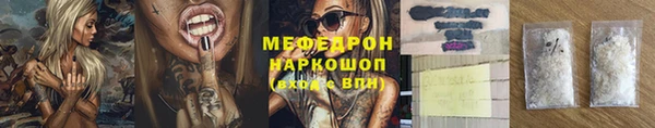 молекула духа Абаза