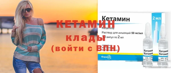 ECSTASY Абинск