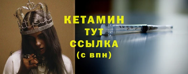ECSTASY Абинск