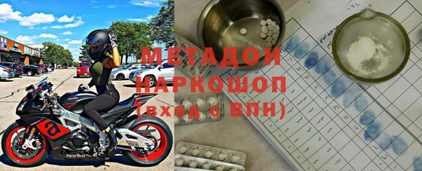 бошки Абдулино