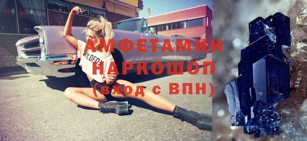 бошки Абдулино