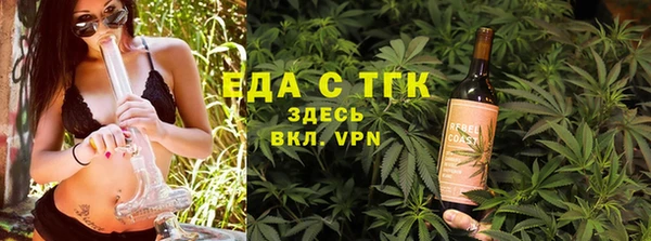 бошки Абдулино