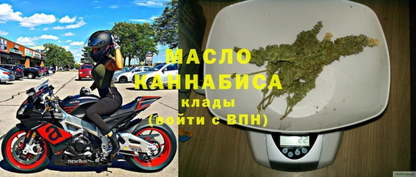 ECSTASY Абинск