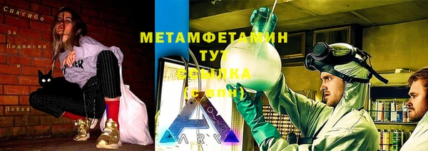 Альфа ПВП Тавда