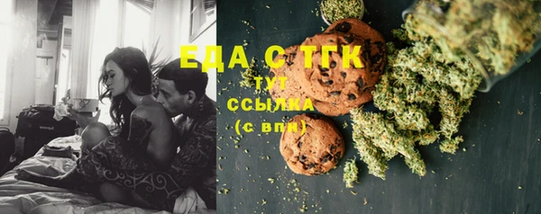 ECSTASY Абинск