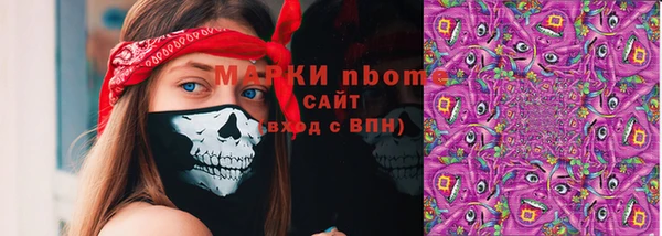ECSTASY Абинск