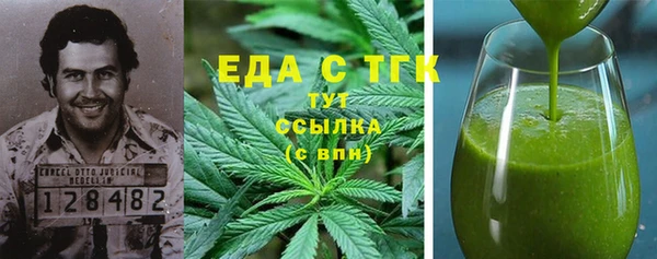 ECSTASY Абинск
