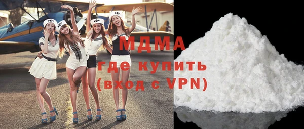 молекула духа Абаза