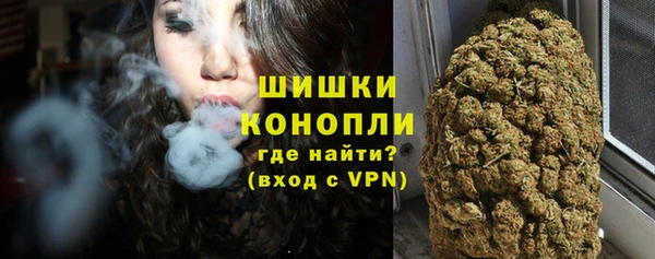 молекула духа Абаза