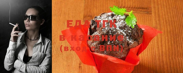 ECSTASY Абинск
