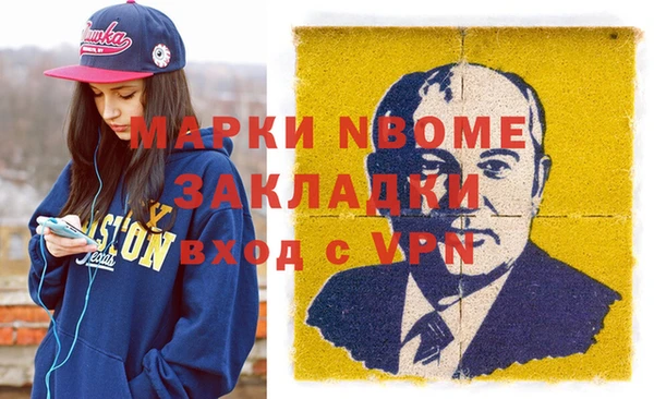 ECSTASY Абинск