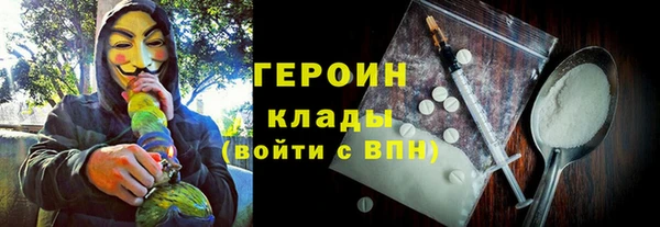 бошки Абдулино