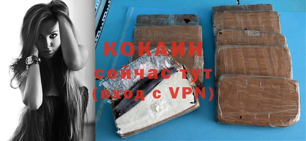 молекула духа Абаза