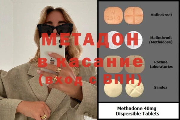 молекула духа Абаза
