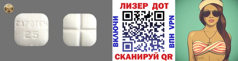 закладки Астрахань LSD-25 экстази ecstasy