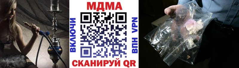МДМА crystal  магазин  наркотиков  Астрахань 