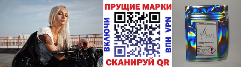 shop Telegram  Астрахань  Наркотические марки 1500мкг 