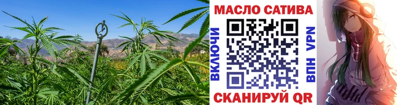 ТГК жижа  Астрахань 